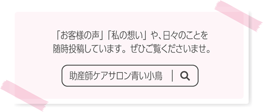 日々のことを随時更新しています